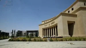 أسعار الفائدة وشهادات الادخار في مصر تشهد تعديلات تؤثر على عوائد المدخرين